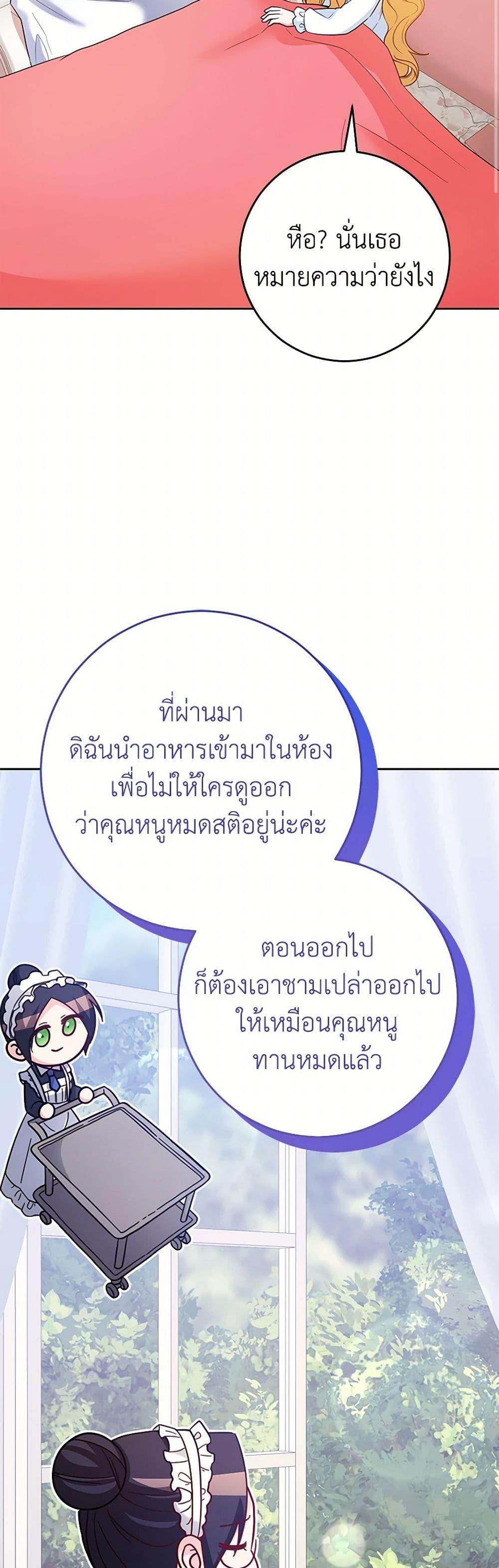 Manga-lc-com อ่านมังงะ อ่านการ์ตูน ออนไลน์ ฟรี Saved by Crazy Stepfather! ตอนที่ 1 2 3 4 5 6 7 8 9 10 11 12 13 14 ฟรี ไม่มีโฆษณา Manga-lc - อ่าน มังงะ อ่าน การ์ตูน ออนไลน์ อ่านมังงะ ฟรี