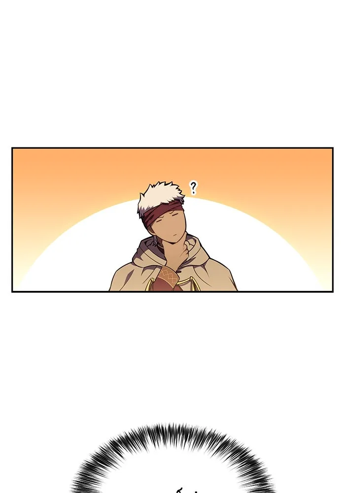 ลูกชายคนเล็กของดยุกคือมือสังหาร ตอนที่ 70 รูปที่ 85