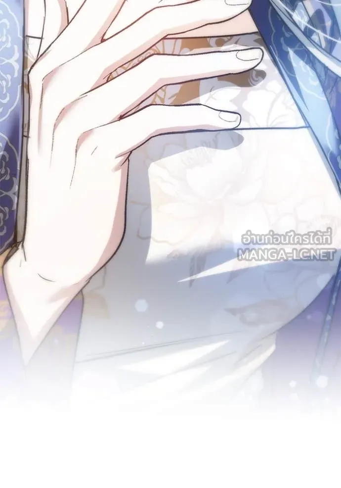 ยามหมาป่าทมิฬ ตอนที่ 82 รูปที่ 182