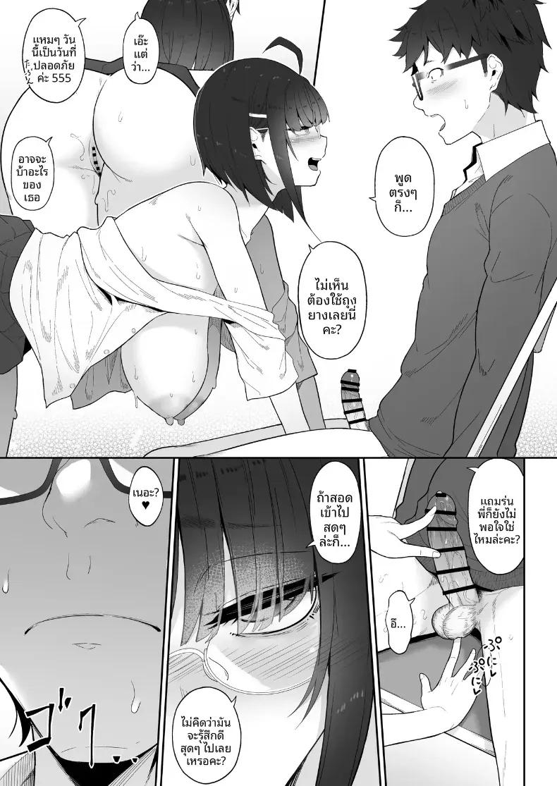 Doujin-Lc- อ่าน โดจิน มังฮวา เกาหลี ญี่ปุ่น จีน แปลไทย รุ่นน้องโอตาคุคนนี้ (Nakano Sora) ตอนที่ 1 2 3 4 5 6 7 8 9 10 11 12 13 14 ฟรี ไม่มีโฆษณา อ่าน โดจิน Manhwa เกาหลี ญี่ปุ่น จีน เรามีครบ คัดมาให้เน้นๆ โดจิน 18+ รับประกันความฟินโดย  Doujin Lc