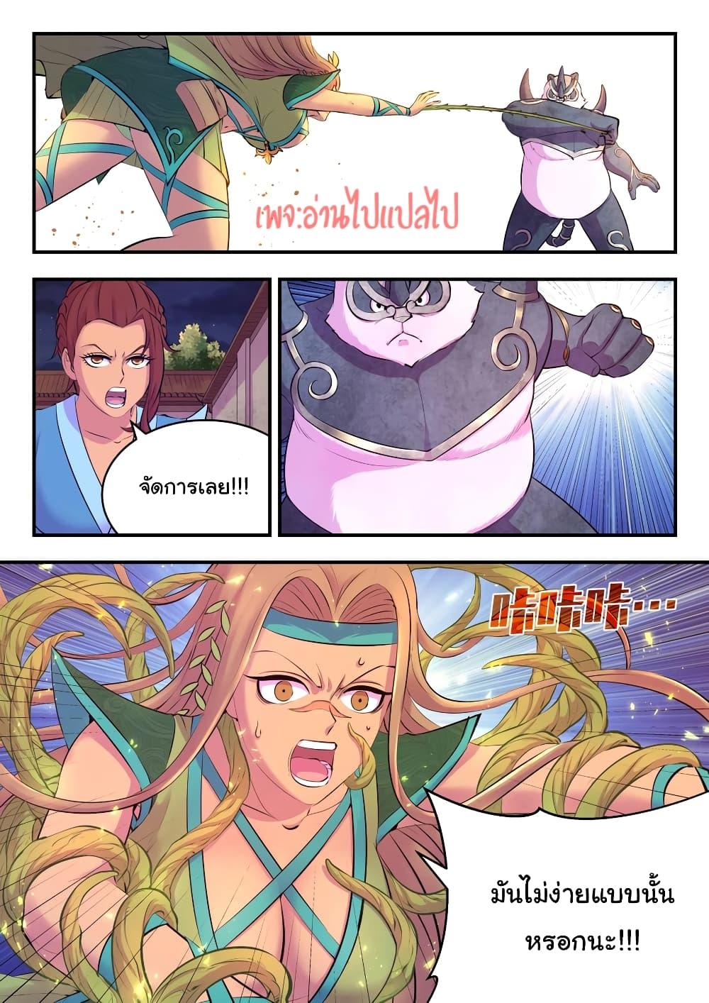 Manga-lc-com อ่านมังงะ อ่านการ์ตูน ออนไลน์ ฟรี King of Spirit Beast ตอนที่ 1 2 3 4 5 6 7 8 9 10 11 12 13 14 ฟรี ไม่มีโฆษณา Manga-lc - อ่าน มังงะ อ่าน การ์ตูน ออนไลน์ อ่านมังงะ ฟรี