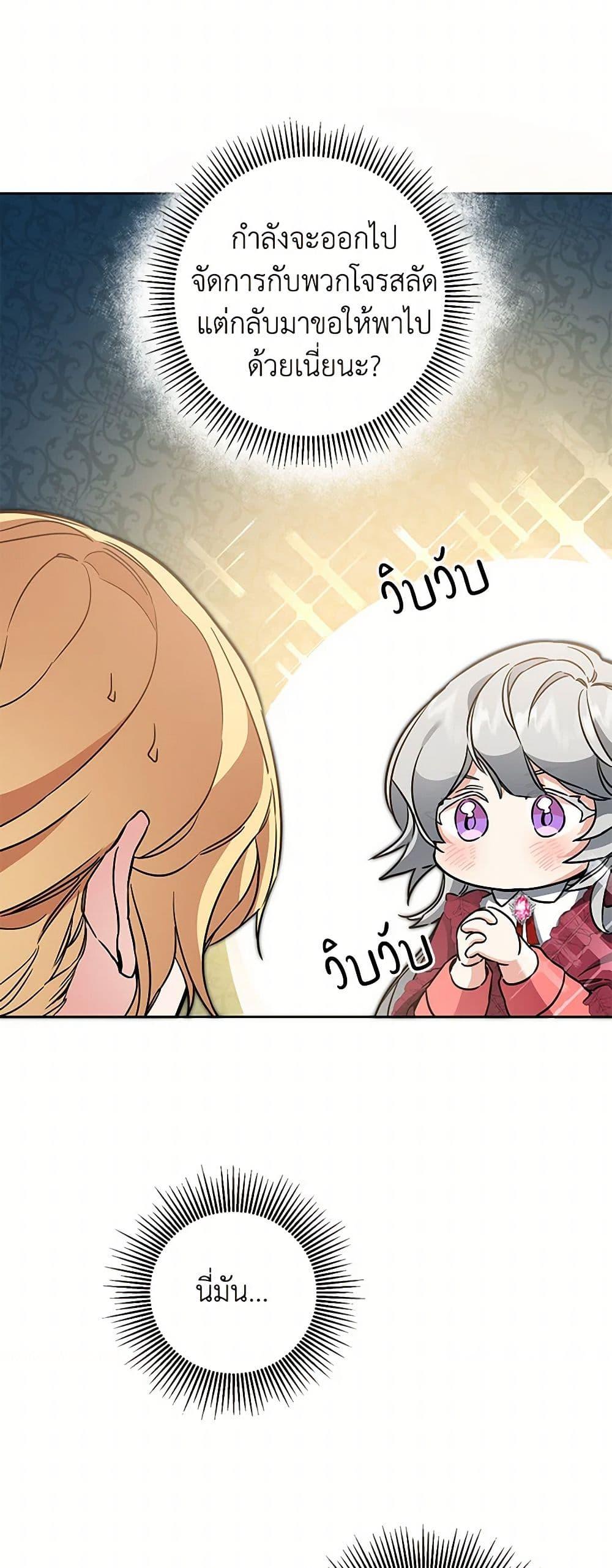 Manga-lc-com อ่านมังงะ อ่านการ์ตูน ออนไลน์ ฟรี I’ve Become the Villainous Empress of a Novel ตอนที่ 1 2 3 4 5 6 7 8 9 10 11 12 13 14 ฟรี ไม่มีโฆษณา Manga-lc - อ่าน มังงะ อ่าน การ์ตูน ออนไลน์ อ่านมังงะ ฟรี