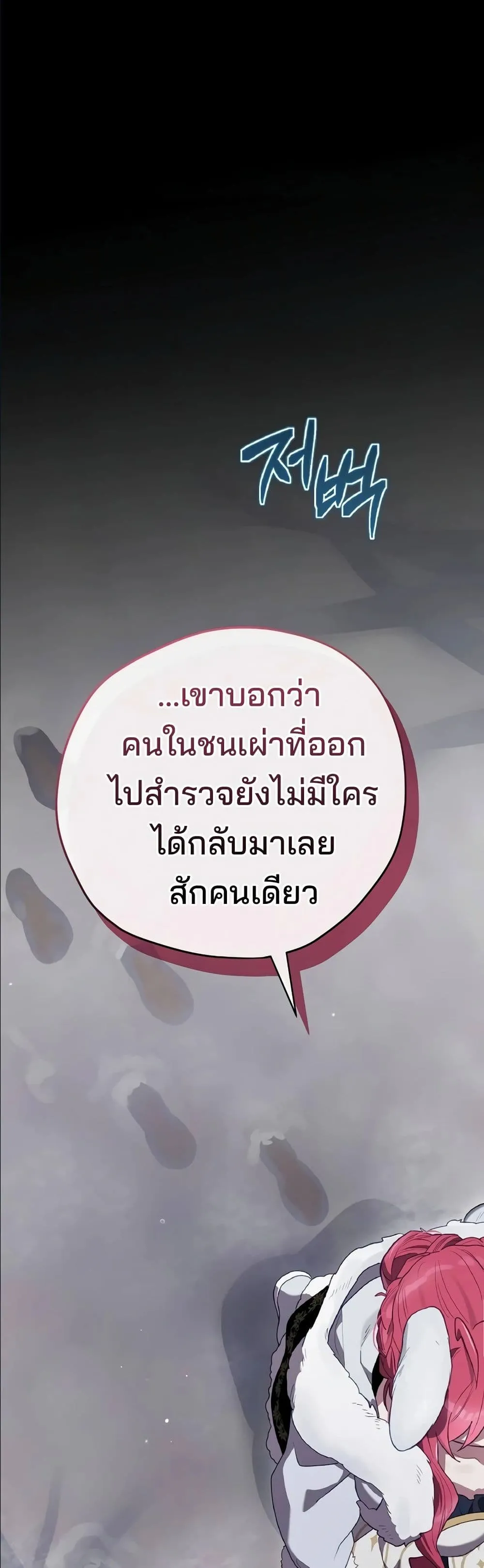 Manga-lc-com อ่านมังงะ อ่านการ์ตูน ออนไลน์ ฟรี Ending Maker ตอนที่ 1 2 3 4 5 6 7 8 9 10 11 12 13 14 ฟรี ไม่มีโฆษณา Manga-lc - อ่าน มังงะ อ่าน การ์ตูน ออนไลน์ อ่านมังงะ ฟรี