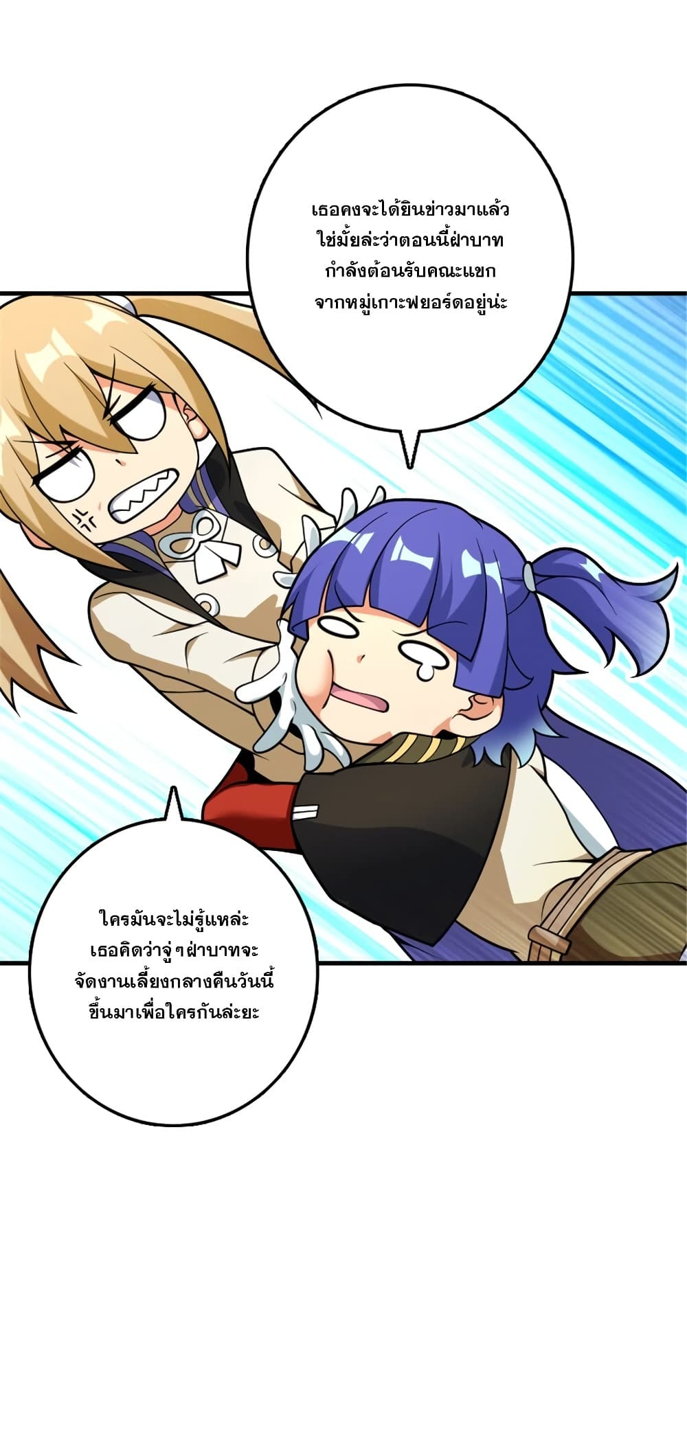 Manga-lc-com อ่านมังงะ อ่านการ์ตูน ออนไลน์ ฟรี Release That Witch ตอนที่ 1 2 3 4 5 6 7 8 9 10 11 12 13 14 ฟรี ไม่มีโฆษณา Manga-lc - อ่าน มังงะ อ่าน การ์ตูน ออนไลน์ อ่านมังงะ ฟรี