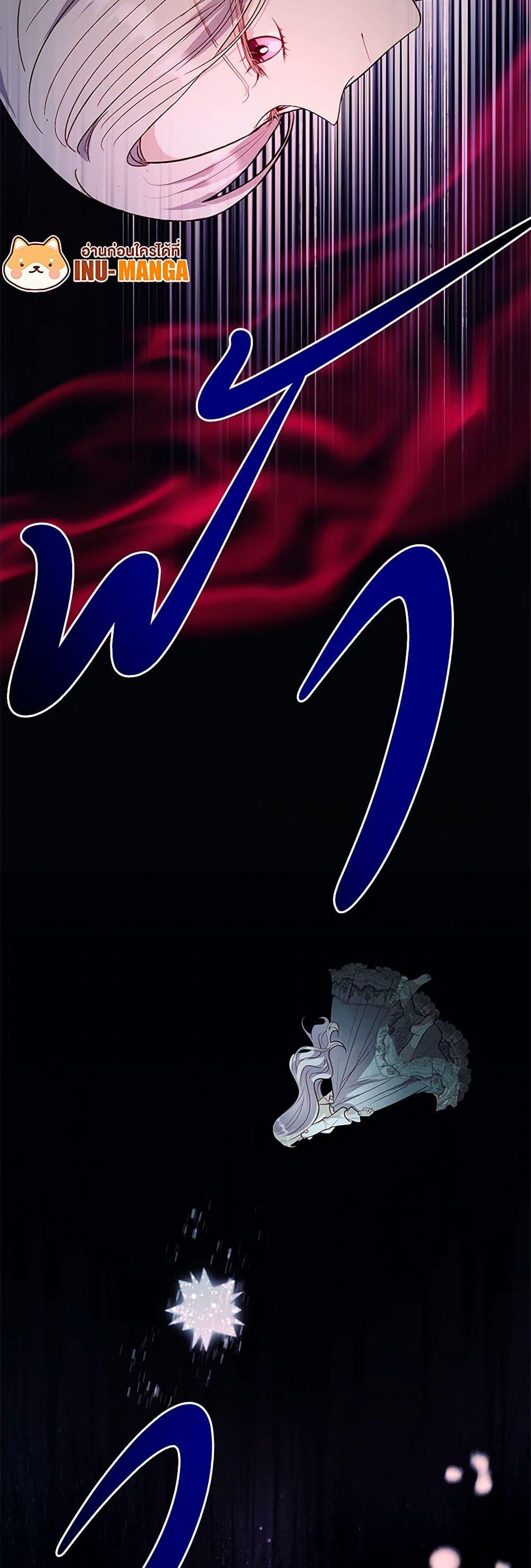 Manga-lc-com อ่านมังงะ อ่านการ์ตูน ออนไลน์ ฟรี My Father, the Possessive Demi-God ตอนที่ 1 2 3 4 5 6 7 8 9 10 11 12 13 14 ฟรี ไม่มีโฆษณา Manga-lc - อ่าน มังงะ อ่าน การ์ตูน ออนไลน์ อ่านมังงะ ฟรี