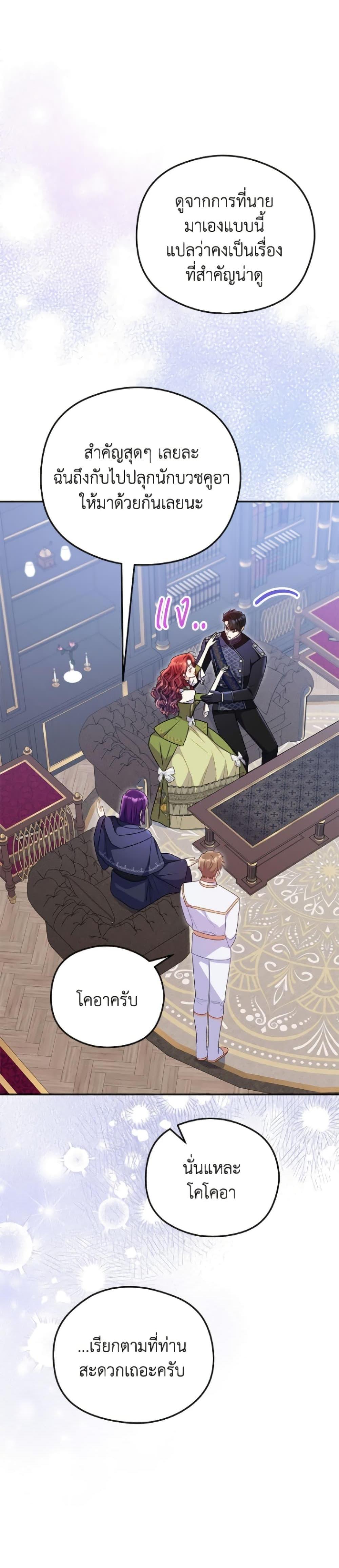 Manga-lc-com อ่านมังงะ อ่านการ์ตูน ออนไลน์ ฟรี The Villainess Captured the Grand Duke ตอนที่ 1 2 3 4 5 6 7 8 9 10 11 12 13 14 ฟรี ไม่มีโฆษณา Manga-lc - อ่าน มังงะ อ่าน การ์ตูน ออนไลน์ อ่านมังงะ ฟรี