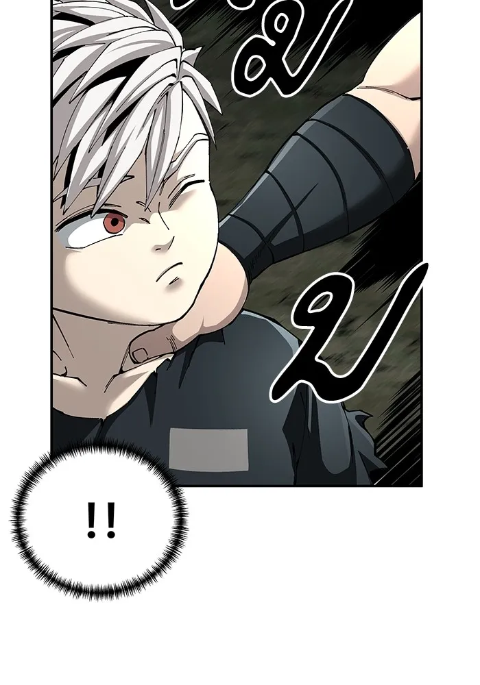 คุณปู่จอมยุทธกับหลานสาวสุดแกร่ง ตอนที่ 88 รูปที่ 85