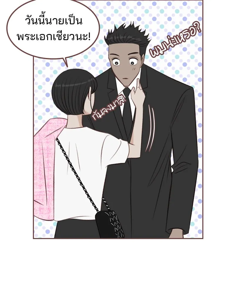 เพียงลมหนาว ตอนที่ 29 รูปที่ 109