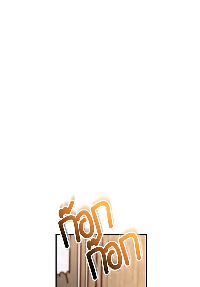 นางร้ายที่ไหนจะมีคุณธรรม ตอนที่ 36 รูปที่ 29