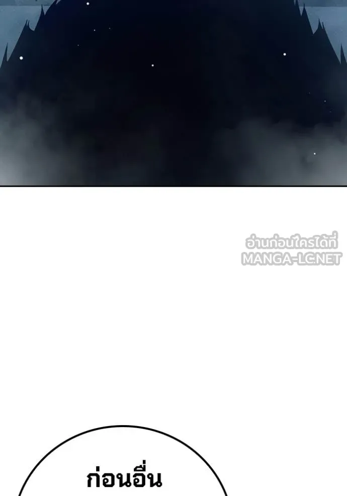 เยาวชนคนคุก ตอนที่ 64 รูปที่ 60