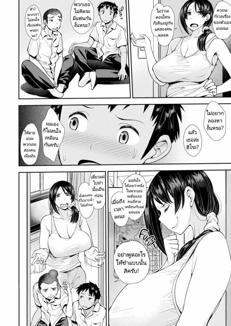 Doujin-Lc- อ่าน โดจิน มังฮวา เกาหลี ญี่ปุ่น จีน แปลไทย พบรักแม่เพื่อน [Unou] Madam Complex ตอนที่ 1 2 3 4 5 6 7 8 9 10 11 12 13 14 ฟรี ไม่มีโฆษณา อ่าน โดจิน Manhwa เกาหลี ญี่ปุ่น จีน เรามีครบ คัดมาให้เน้นๆ โดจิน 18+ รับประกันความฟินโดย  Doujin Lc