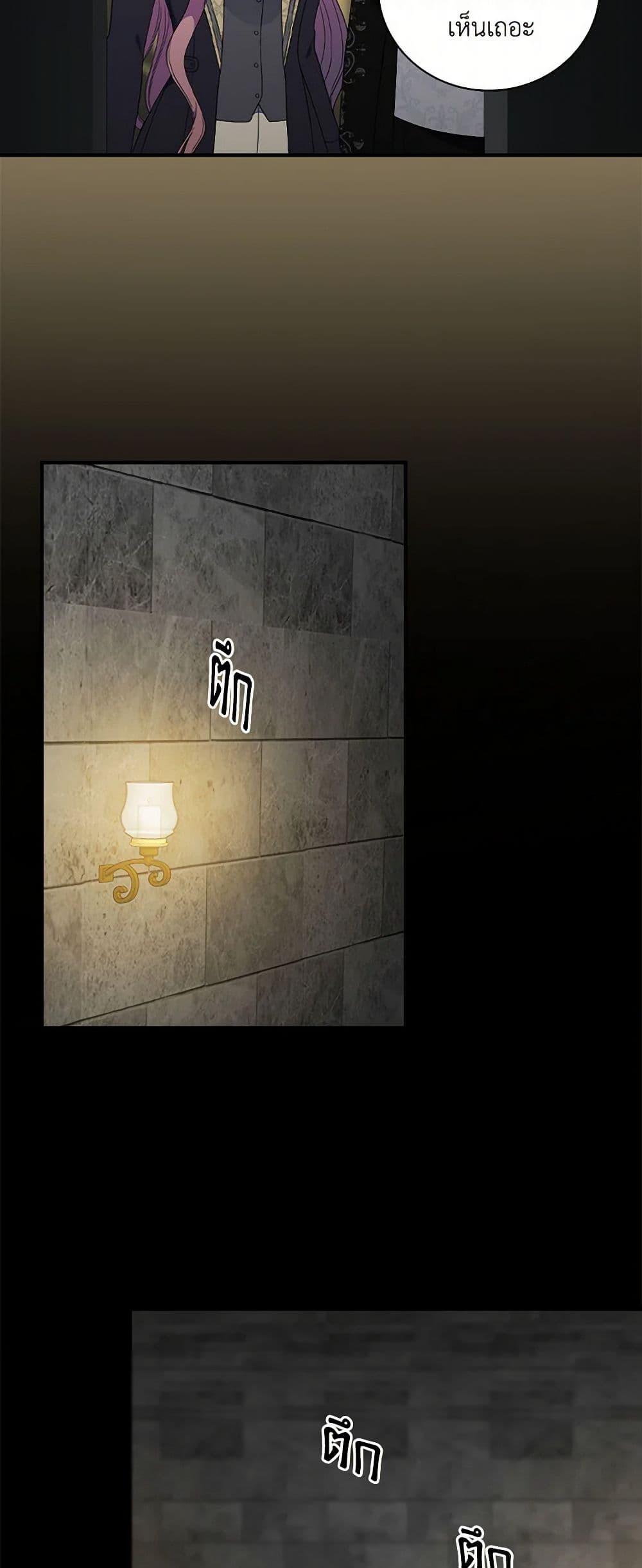 Manga-lc-com อ่านมังงะ อ่านการ์ตูน ออนไลน์ ฟรี Duchess in the Glass House ตอนที่ 1 2 3 4 5 6 7 8 9 10 11 12 13 14 ฟรี ไม่มีโฆษณา Manga-lc - อ่าน มังงะ อ่าน การ์ตูน ออนไลน์ อ่านมังงะ ฟรี