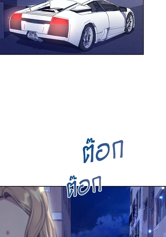 ละลายรักให้ล้นใจ ตอนที่ 3 รูปที่ 88