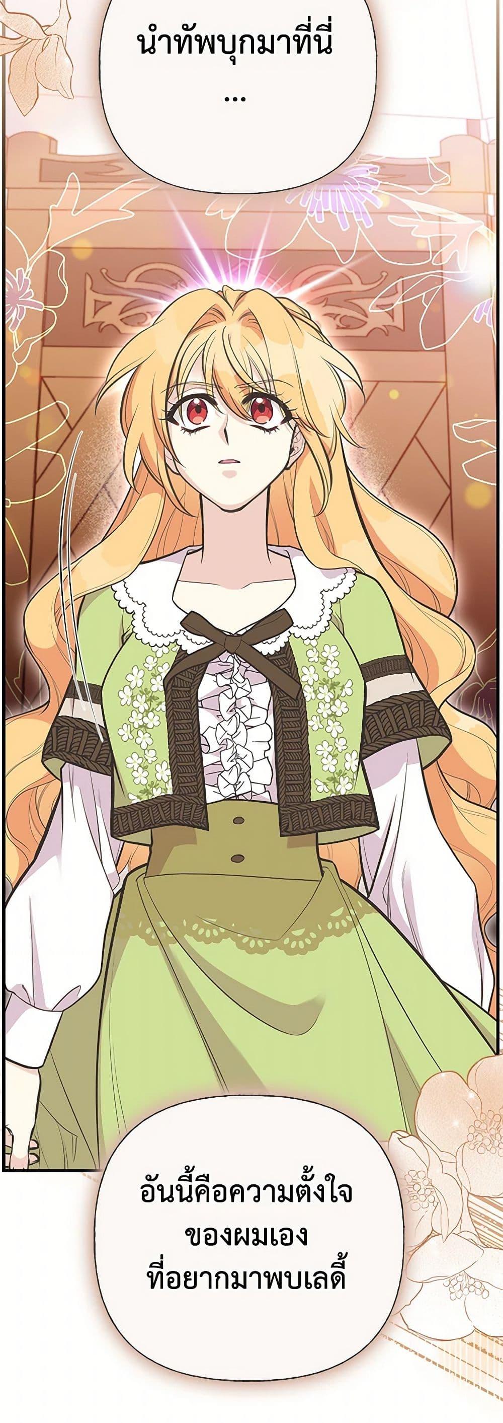 Manga-lc-com อ่านมังงะ อ่านการ์ตูน ออนไลน์ ฟรี My Sister Picked up the Male Lead ตอนที่ 1 2 3 4 5 6 7 8 9 10 11 12 13 14 ฟรี ไม่มีโฆษณา Manga-lc - อ่าน มังงะ อ่าน การ์ตูน ออนไลน์ อ่านมังงะ ฟรี