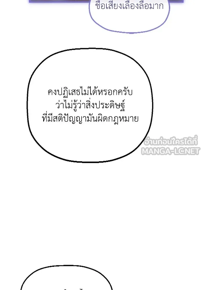 มัมหมีจ๋าหนูมาแบ๊ว ตอนที่ 22 รูปที่ 9