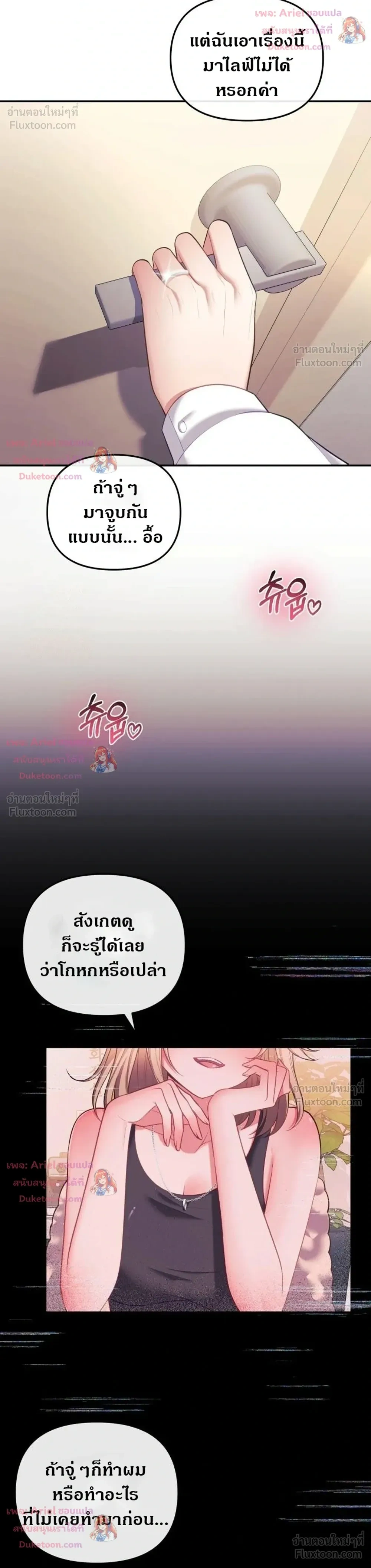 Doujin-Lc- อ่าน โดจิน มังฮวา เกาหลี ญี่ปุ่น จีน แปลไทย My Wife is a VTuber ตอนที่ 1 2 3 4 5 6 7 8 9 10 11 12 13 14 ฟรี ไม่มีโฆษณา อ่าน โดจิน Manhwa เกาหลี ญี่ปุ่น จีน เรามีครบ คัดมาให้เน้นๆ โดจิน 18+ รับประกันความฟินโดย  Doujin Lc