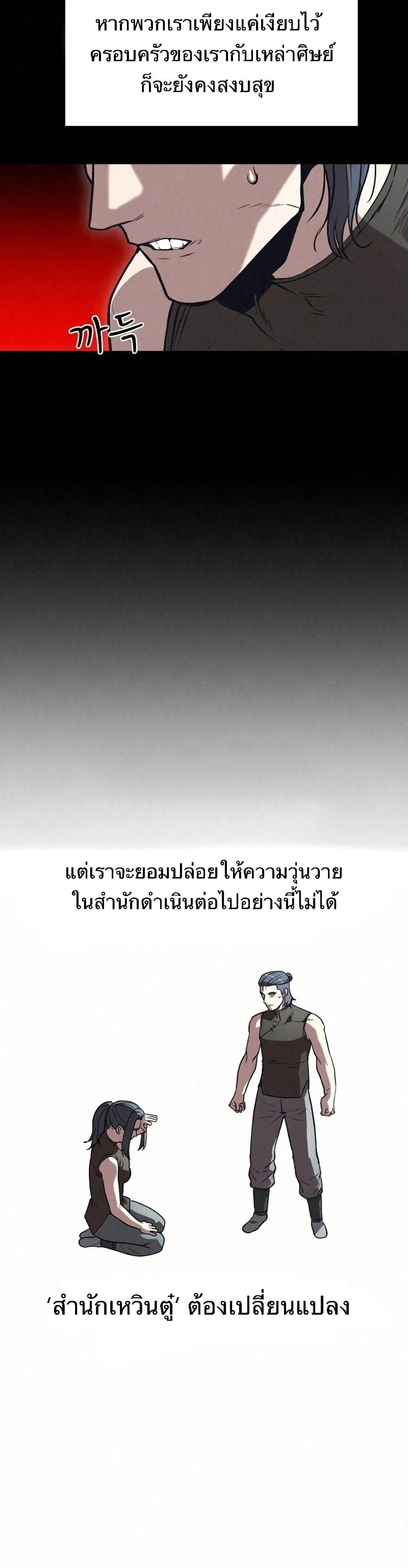 Manga-lc-com อ่านมังงะ อ่านการ์ตูน ออนไลน์ ฟรี Black Fox Sword Master of Mount Kunlun ตอนที่ 1 2 3 4 5 6 7 8 9 10 11 12 13 14 ฟรี ไม่มีโฆษณา Manga-lc - อ่าน มังงะ อ่าน การ์ตูน ออนไลน์ อ่านมังงะ ฟรี