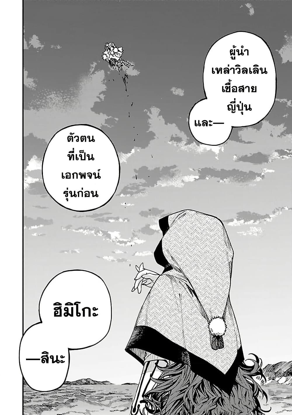 Manga-lc-com อ่านมังงะ อ่านการ์ตูน ออนไลน์ ฟรี Isekai Kaeri no Arafour Riiman, 17-sai no Koro ni Modotte Musou suru ตอนที่ 1 2 3 4 5 6 7 8 9 10 11 12 13 14 ฟรี ไม่มีโฆษณา Manga-lc - อ่าน มังงะ อ่าน การ์ตูน ออนไลน์ อ่านมังงะ ฟรี