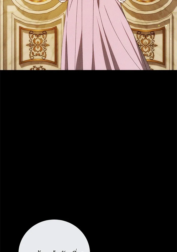 ย้อนเวลาพลิกชะตาทายาท ตอนที่ 26 รูปที่ 43