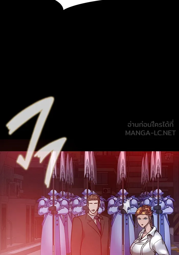 เพลเยอร์นักกินเหล็ก ตอนที่ 33 รูปที่ 162