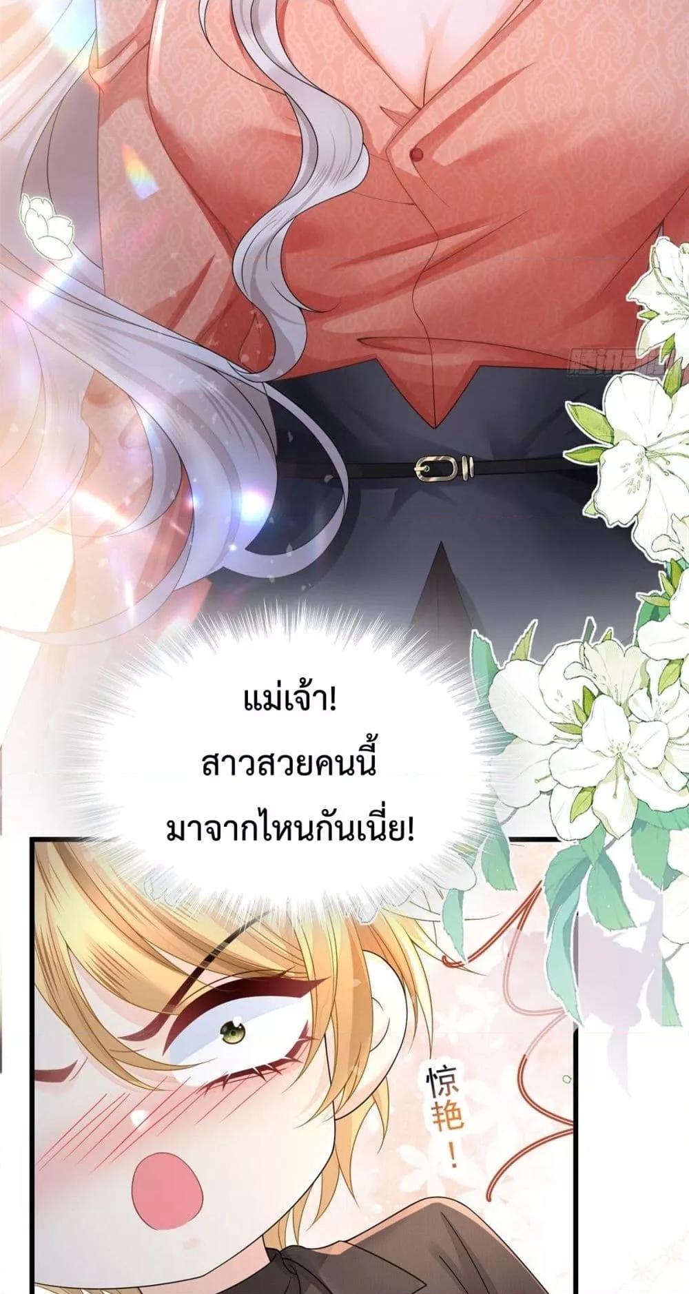 Manga-lc-com อ่านมังงะ อ่านการ์ตูน ออนไลน์ ฟรี SoWhatIfI’m ตอนที่ 1 2 3 4 5 6 7 8 9 10 11 12 13 14 ฟรี ไม่มีโฆษณา Manga-lc - อ่าน มังงะ อ่าน การ์ตูน ออนไลน์ อ่านมังงะ ฟรี
