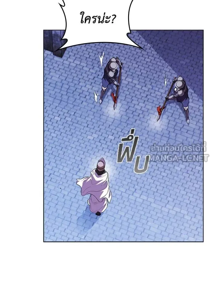 เกิดใหม่ในร่างดยุก ตอนที่ 117 รูปที่ 50