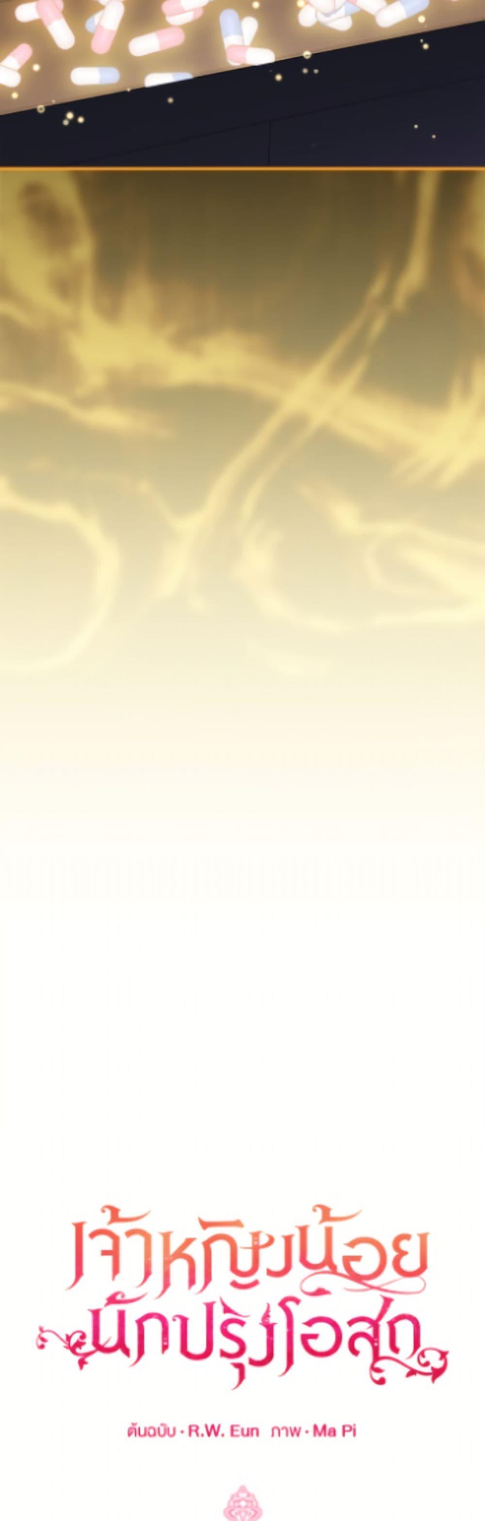 Manga-lc-com อ่านมังงะ อ่านการ์ตูน ออนไลน์ ฟรี Baby Pharmacist Princess ตอนที่ 1 2 3 4 5 6 7 8 9 10 11 12 13 14 ฟรี ไม่มีโฆษณา Manga-lc - อ่าน มังงะ อ่าน การ์ตูน ออนไลน์ อ่านมังงะ ฟรี