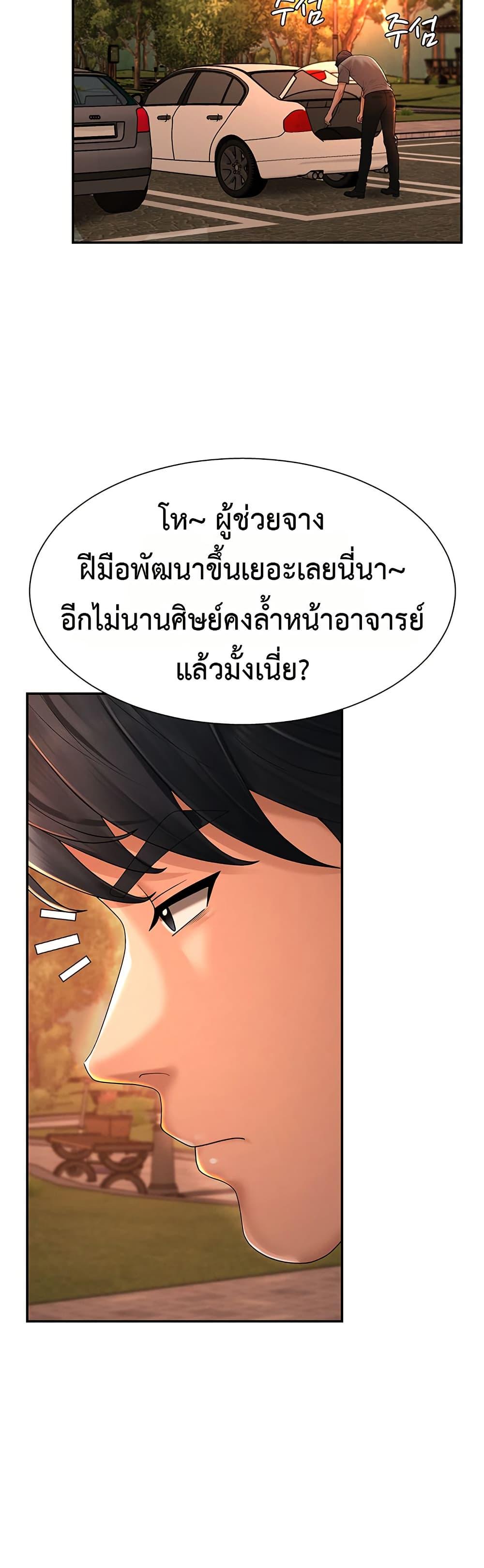Doujin-Lc- อ่าน โดจิน มังฮวา เกาหลี ญี่ปุ่น จีน แปลไทย Repay With ตอนที่ 1 2 3 4 5 6 7 8 9 10 11 12 13 14 ฟรี ไม่มีโฆษณา อ่าน โดจิน Manhwa เกาหลี ญี่ปุ่น จีน เรามีครบ คัดมาให้เน้นๆ โดจิน 18+ รับประกันความฟินโดย  Doujin Lc