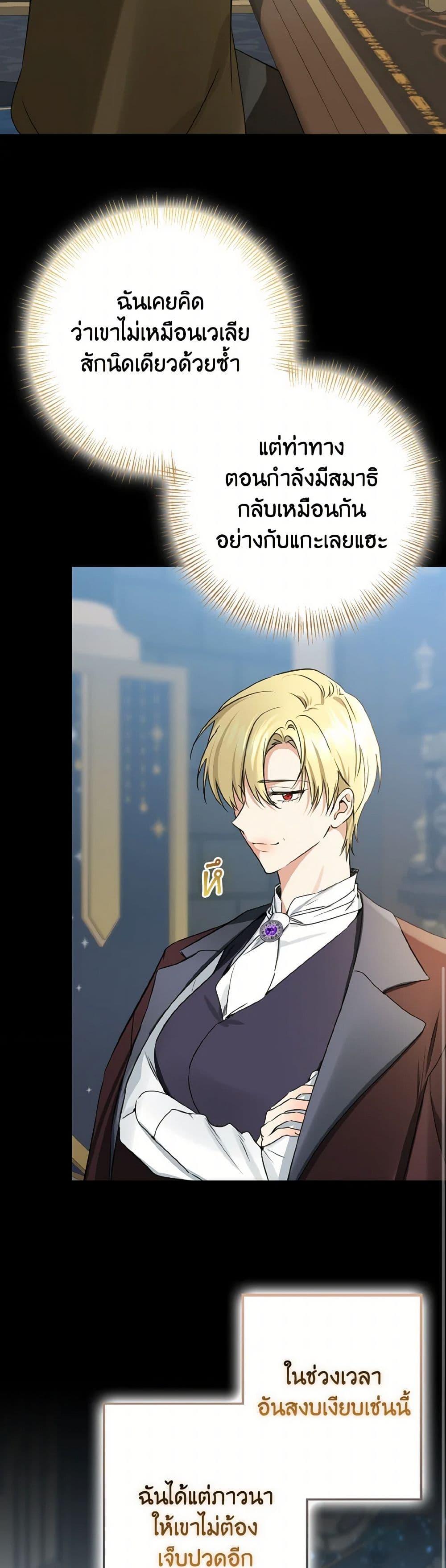 Manga-lc-com อ่านมังงะ อ่านการ์ตูน ออนไลน์ ฟรี Our Tyrant Became Young ตอนที่ 1 2 3 4 5 6 7 8 9 10 11 12 13 14 ฟรี ไม่มีโฆษณา Manga-lc - อ่าน มังงะ อ่าน การ์ตูน ออนไลน์ อ่านมังงะ ฟรี