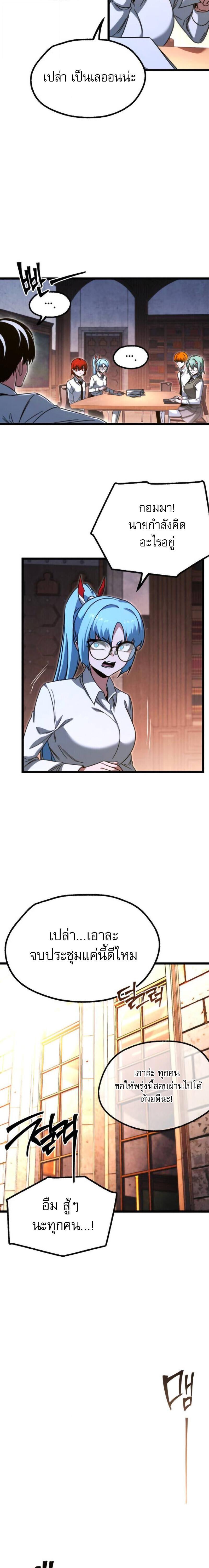 Manga-lc-com อ่านมังงะ อ่านการ์ตูน ออนไลน์ ฟรี I Took over The Academy With a Single Sashimi Knife ตอนที่ 1 2 3 4 5 6 7 8 9 10 11 12 13 14 ฟรี ไม่มีโฆษณา Manga-lc - อ่าน มังงะ อ่าน การ์ตูน ออนไลน์ อ่านมังงะ ฟรี