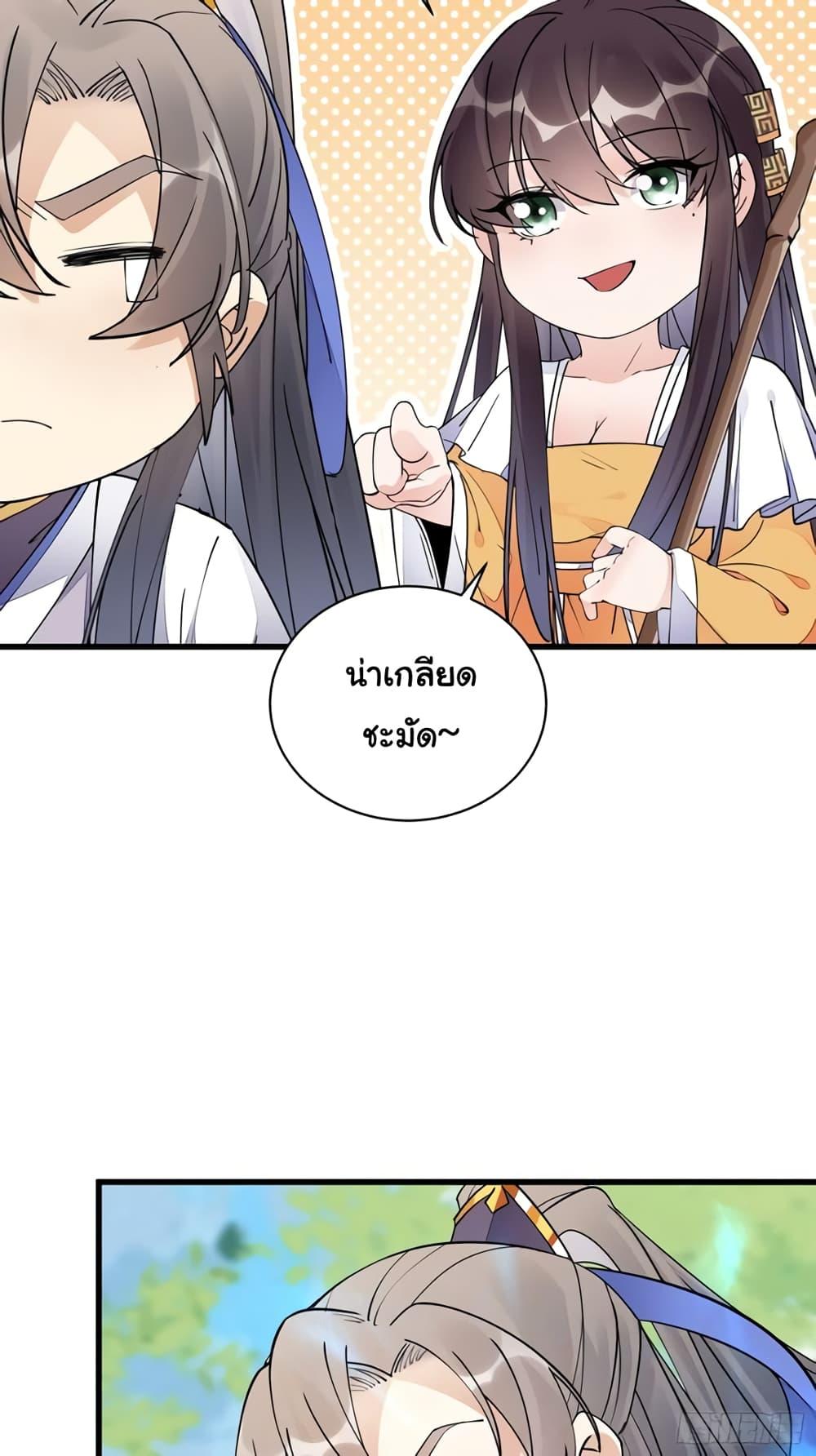 Manga-lc-com อ่านมังงะ อ่านการ์ตูน ออนไลน์ ฟรี Cultivating Immortality Requires a Rich Woman ตอนที่ 1 2 3 4 5 6 7 8 9 10 11 12 13 14 ฟรี ไม่มีโฆษณา Manga-lc - อ่าน มังงะ อ่าน การ์ตูน ออนไลน์ อ่านมังงะ ฟรี