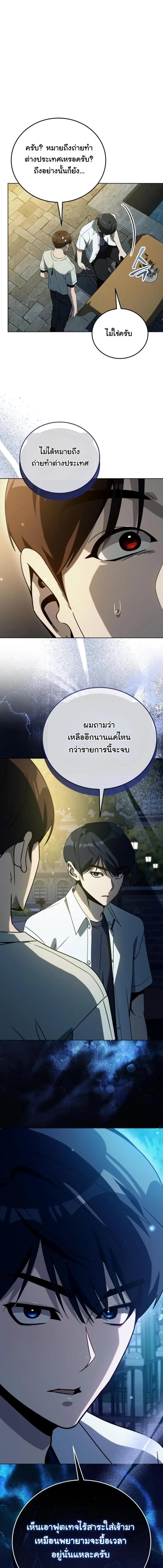 Manga-lc-com อ่านมังงะ อ่านการ์ตูน ออนไลน์ ฟรี A Thousand Faces ตอนที่ 1 2 3 4 5 6 7 8 9 10 11 12 13 14 ฟรี ไม่มีโฆษณา Manga-lc - อ่าน มังงะ อ่าน การ์ตูน ออนไลน์ อ่านมังงะ ฟรี