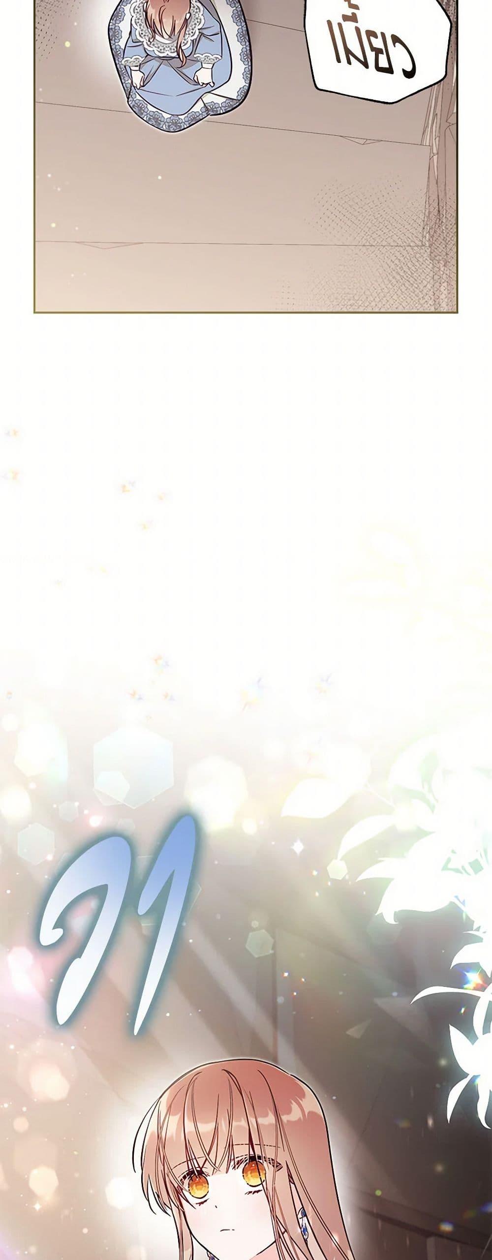 Manga-lc-com อ่านมังงะ อ่านการ์ตูน ออนไลน์ ฟรี No Place for the Fake Princess ตอนที่ 1 2 3 4 5 6 7 8 9 10 11 12 13 14 ฟรี ไม่มีโฆษณา Manga-lc - อ่าน มังงะ อ่าน การ์ตูน ออนไลน์ อ่านมังงะ ฟรี