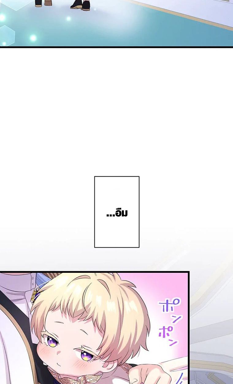Manga-lc-com อ่านมังงะ อ่านการ์ตูน ออนไลน์ ฟรี The Legendary Assassin Reincarnated as the Beloved Youngest Daughter of a Royal Family ตอนที่ 1 2 3 4 5 6 7 8 9 10 11 12 13 14 ฟรี ไม่มีโฆษณา Manga-lc - อ่าน มังงะ อ่าน การ์ตูน ออนไลน์ อ่านมังงะ ฟรี
