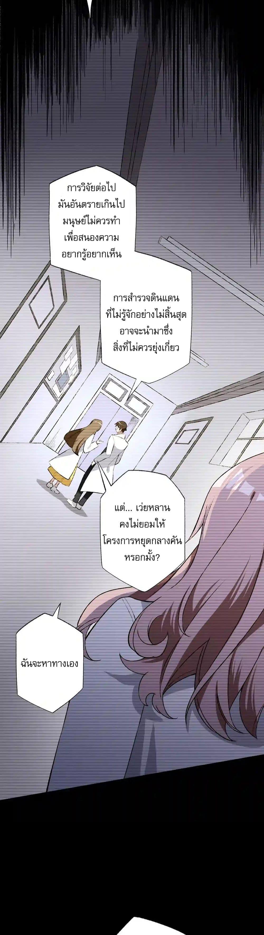 Manga-lc-com อ่านมังงะ อ่านการ์ตูน ออนไลน์ ฟรี An Hai Ji Yuan ตอนที่ 1 2 3 4 5 6 7 8 9 10 11 12 13 14 ฟรี ไม่มีโฆษณา Manga-lc - อ่าน มังงะ อ่าน การ์ตูน ออนไลน์ อ่านมังงะ ฟรี