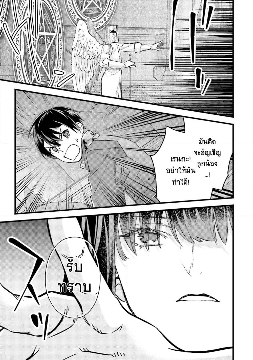Manga-lc-com อ่านมังงะ อ่านการ์ตูน ออนไลน์ ฟรี Mob Kousei No Ore Demo Boukensha Ni Nareba Ria Takashi Ni Naremasu Ka ตอนที่ 1 2 3 4 5 6 7 8 9 10 11 12 13 14 ฟรี ไม่มีโฆษณา Manga-lc - อ่าน มังงะ อ่าน การ์ตูน ออนไลน์ อ่านมังงะ ฟรี
