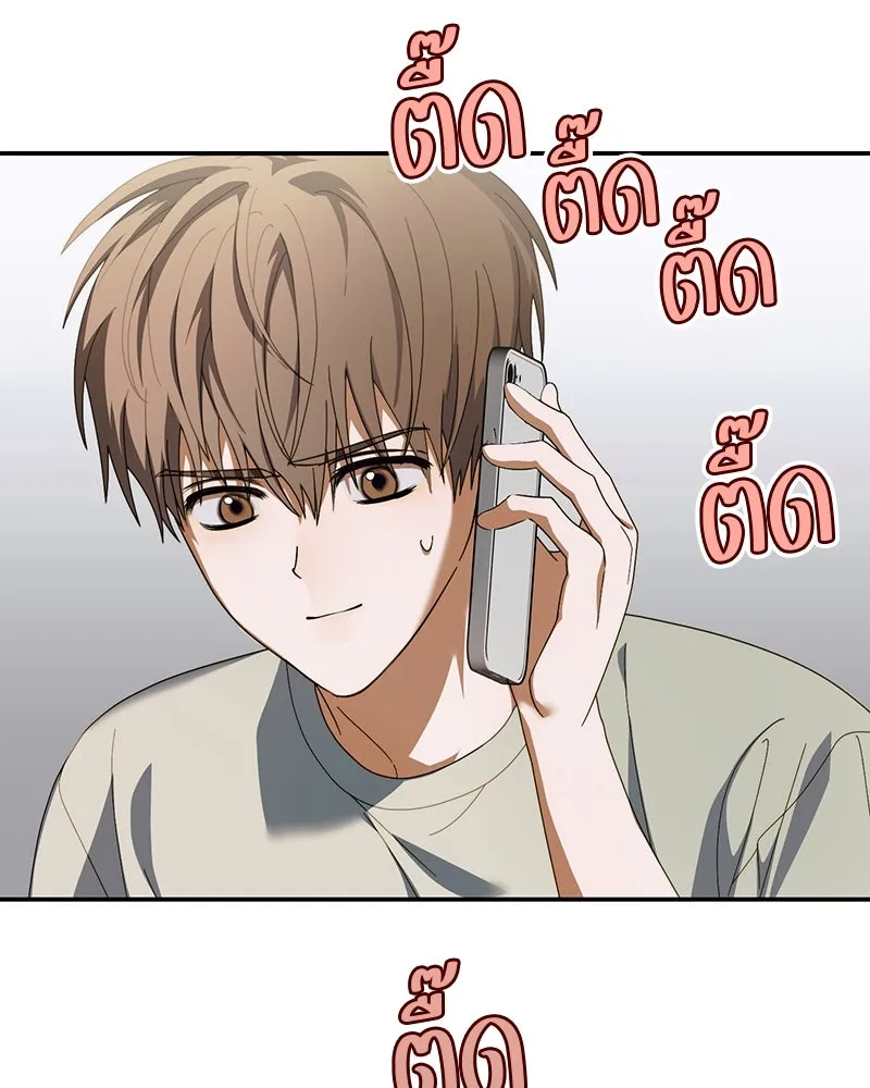 ย้อนเวลามาเป็นมักเน่ ตอนที่ 16 รูปที่ 52