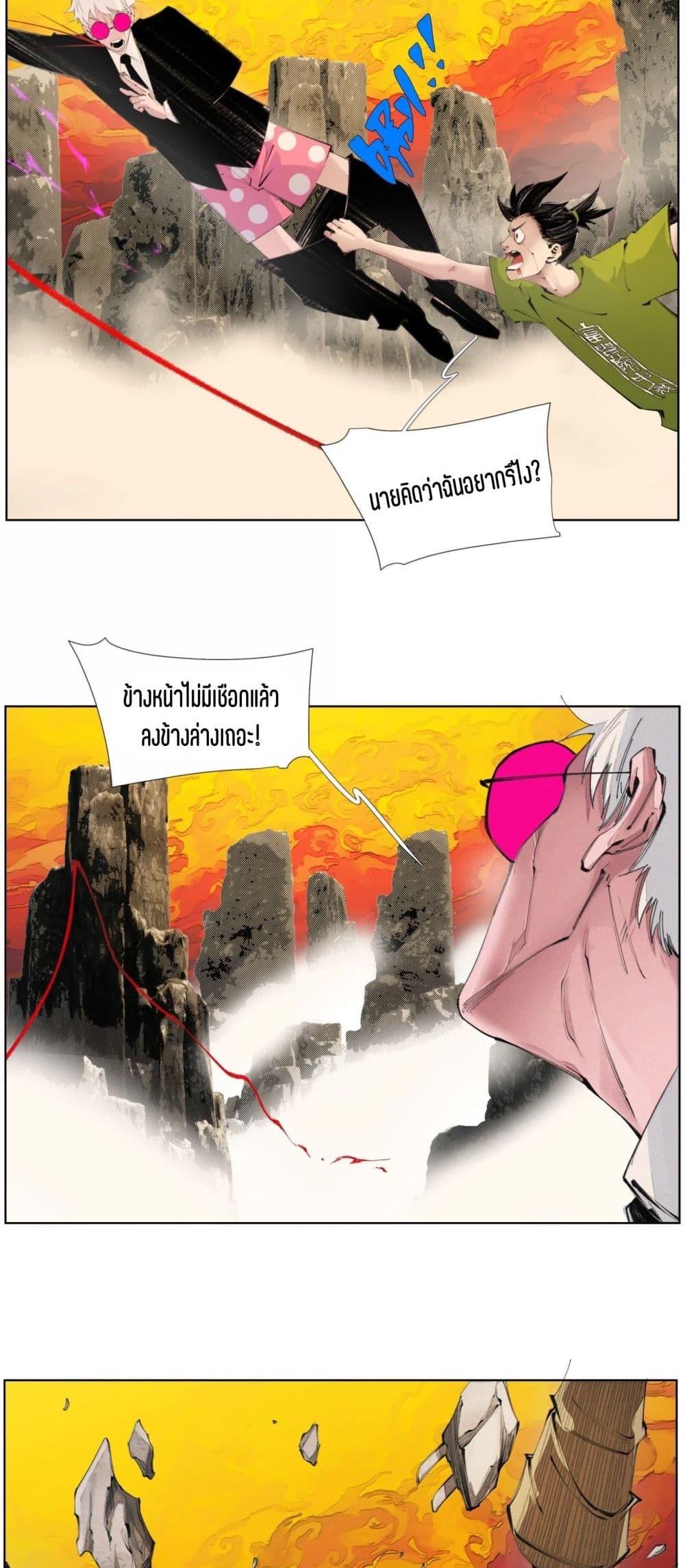 Manga-lc-com อ่านมังงะ อ่านการ์ตูน ออนไลน์ ฟรี Nine Methods of Ascending the Clouds First Ranked Immortal ตอนที่ 1 2 3 4 5 6 7 8 9 10 11 12 13 14 ฟรี ไม่มีโฆษณา Manga-lc - อ่าน มังงะ อ่าน การ์ตูน ออนไลน์ อ่านมังงะ ฟรี