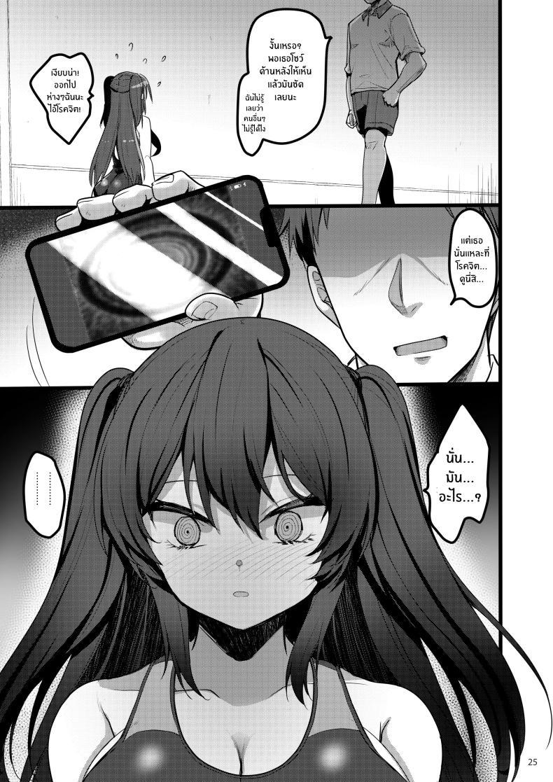 Doujin-Lc- อ่าน โดจิน มังฮวา เกาหลี ญี่ปุ่น จีน แปลไทย ความรู้สึกเเอบซ่อน [65535th Avenue. (Akahito)] Jibun ni dake Atari ga Tsuyoi Seito ni Saiminjutsu o Kaketa Hanashi ตอนที่ 1 2 3 4 5 6 7 8 9 10 11 12 13 14 ฟรี ไม่มีโฆษณา อ่าน โดจิน Manhwa เกาหลี ญี่ปุ่น จีน เรามีครบ คัดมาให้เน้นๆ โดจิน 18+ รับประกันความฟินโดย  Doujin Lc