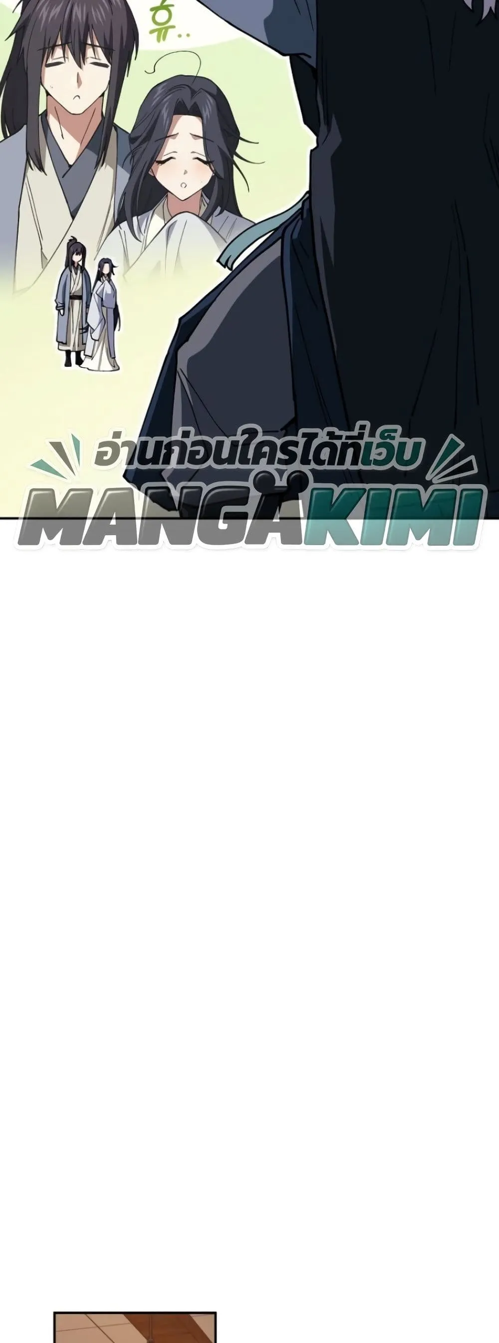 Manga-lc-com อ่านมังงะ อ่านการ์ตูน ออนไลน์ ฟรี My Father Is the Number One Under Heaven ตอนที่ 1 2 3 4 5 6 7 8 9 10 11 12 13 14 ฟรี ไม่มีโฆษณา Manga-lc - อ่าน มังงะ อ่าน การ์ตูน ออนไลน์ อ่านมังงะ ฟรี
