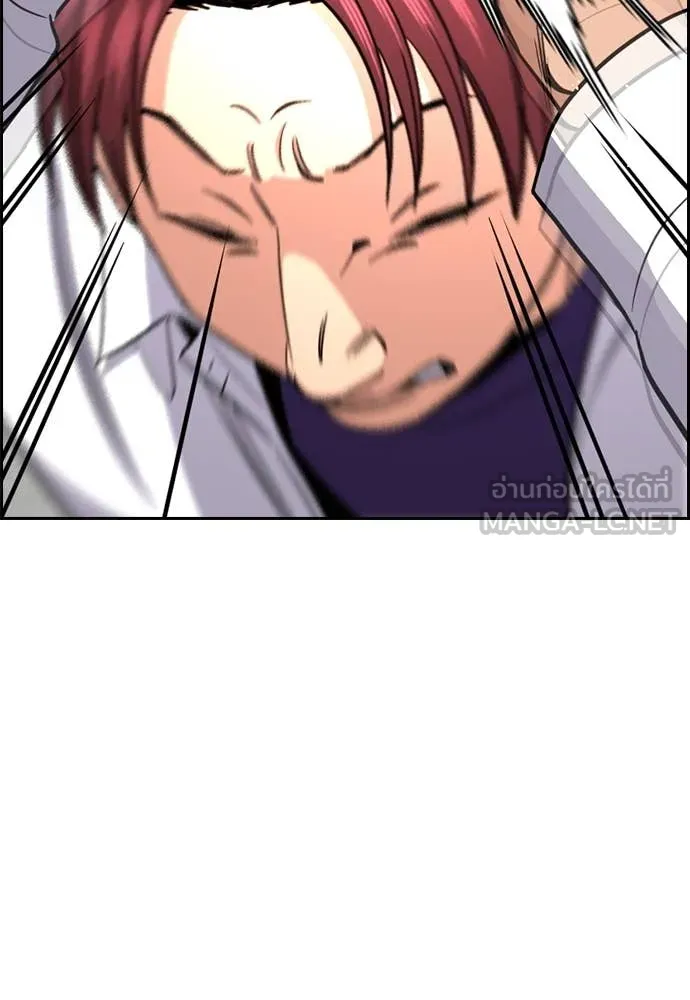 การศึกษาที่แท้จริง ตอนที่ 224 รูปที่ 32