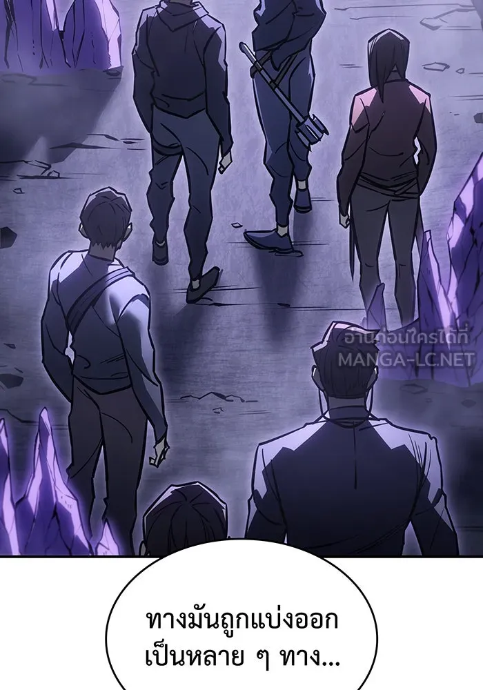 เกิดใหม่พร้อมพลังแห่งราชัน ตอนที่ 19 รูปที่ 36