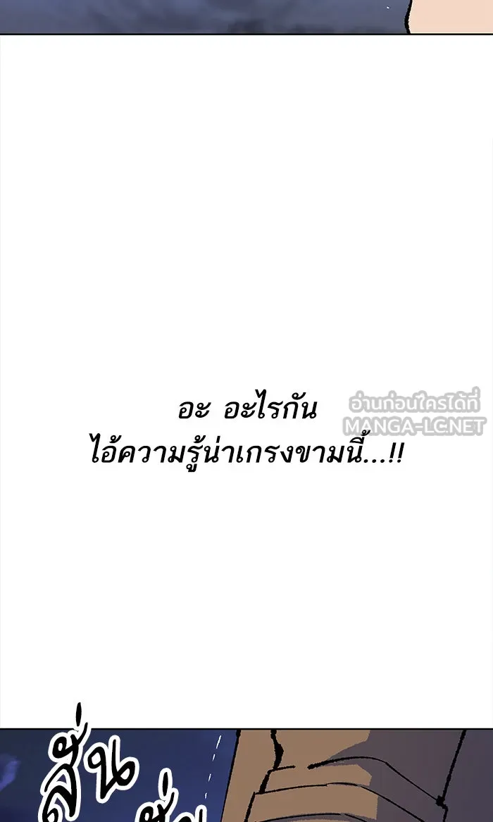 ยอดคนเลเวลทะลุ ตอนที่ 6 กิลด์บังแพสุดแข็งแกร่ง (2) รูปที่ 102