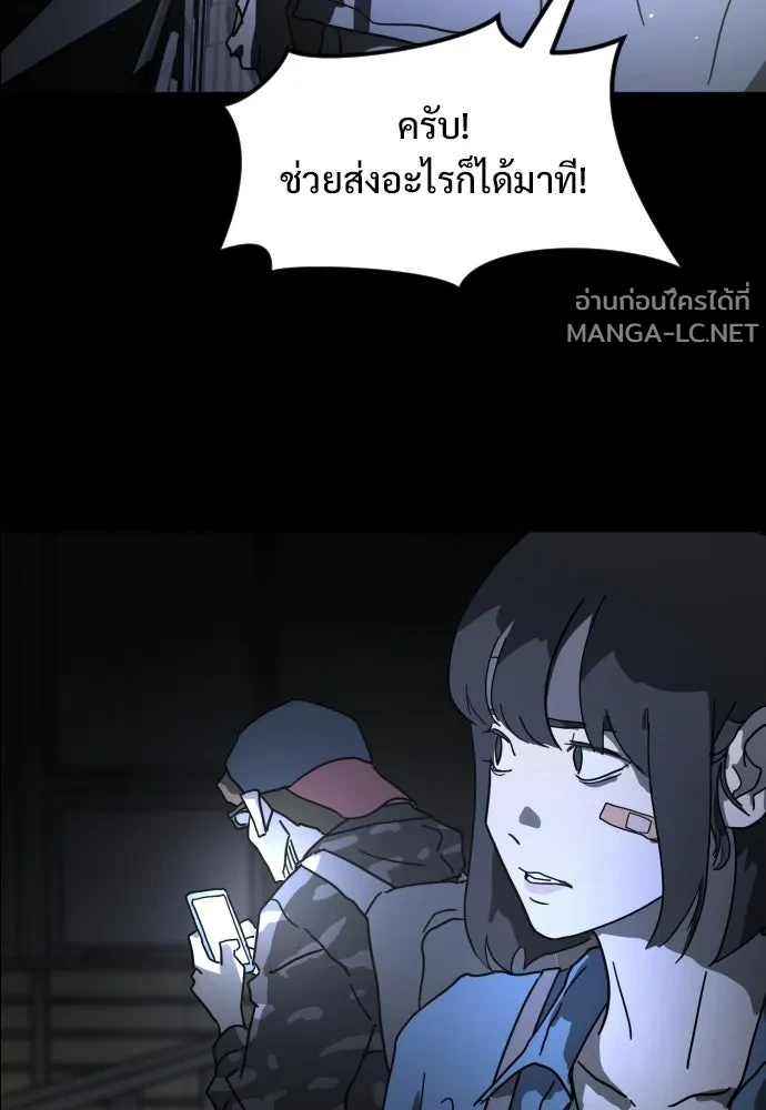 Manga-lc-com อ่านมังงะ อ่านการ์ตูน ออนไลน์ ฟรี วันดีคืนดี โซลก็ ตอนที่ 1 2 3 4 5 6 7 8 9 10 11 12 13 14 ฟรี ไม่มีโฆษณา Manga-lc - อ่าน มังงะ อ่าน การ์ตูน ออนไลน์ อ่านมังงะ ฟรี