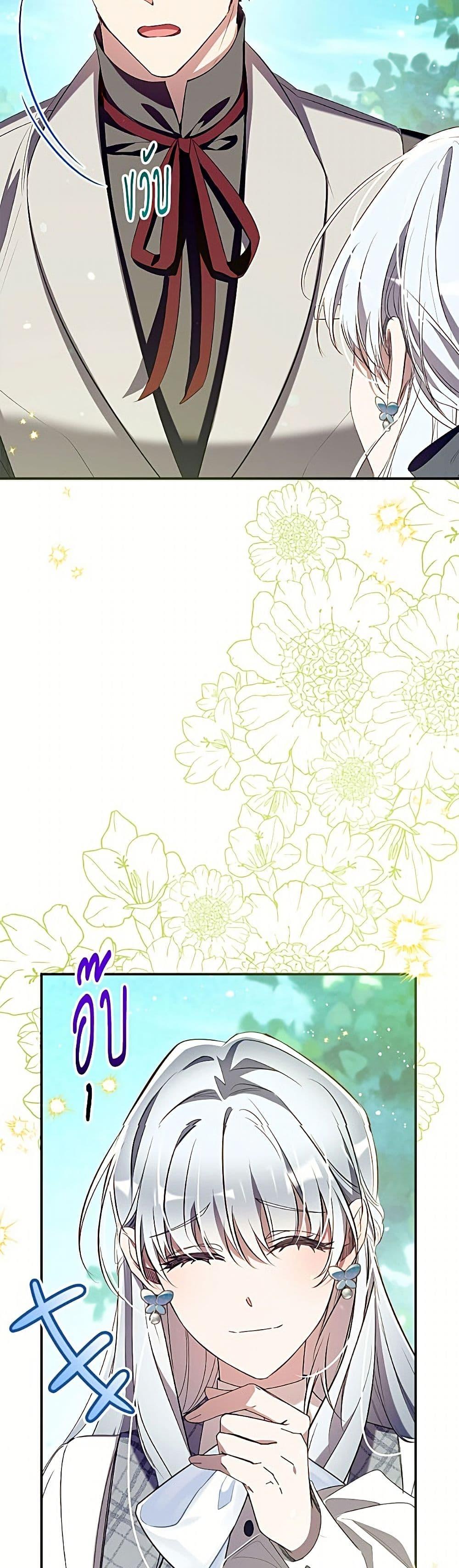 Manga-lc-com อ่านมังงะ อ่านการ์ตูน ออนไลน์ ฟรี Can We Become a Family ตอนที่ 1 2 3 4 5 6 7 8 9 10 11 12 13 14 ฟรี ไม่มีโฆษณา Manga-lc - อ่าน มังงะ อ่าน การ์ตูน ออนไลน์ อ่านมังงะ ฟรี