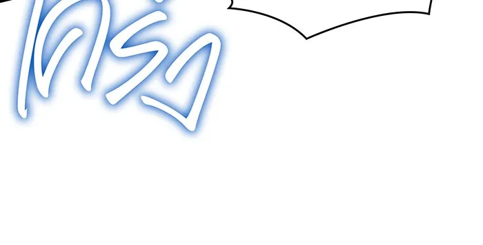 เกิดใหม่พร้อมพลังแห่งราชัน ตอนที่ 92 รูปที่ 58