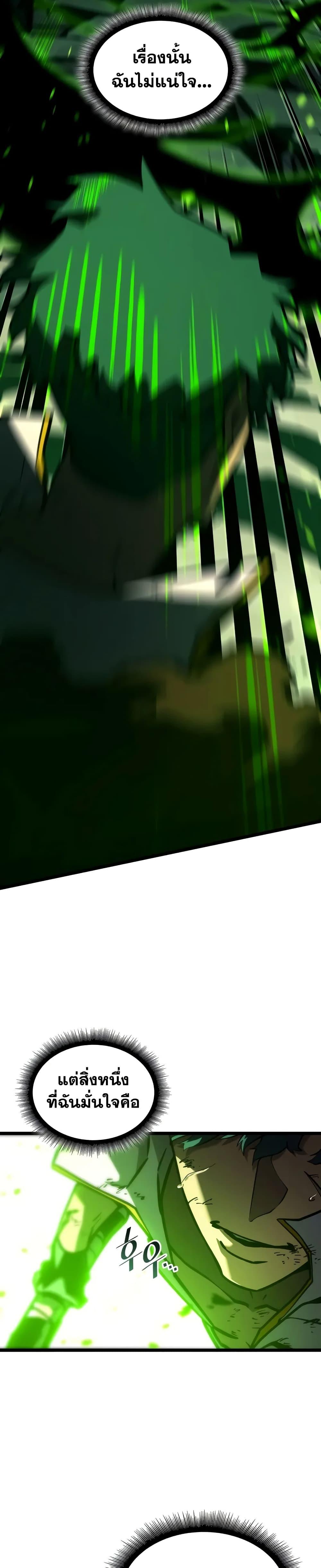 Manga-lc-com อ่านมังงะ อ่านการ์ตูน ออนไลน์ ฟรี Return of the SSS-Class Ranker ตอนที่ 1 2 3 4 5 6 7 8 9 10 11 12 13 14 ฟรี ไม่มีโฆษณา Manga-lc - อ่าน มังงะ อ่าน การ์ตูน ออนไลน์ อ่านมังงะ ฟรี