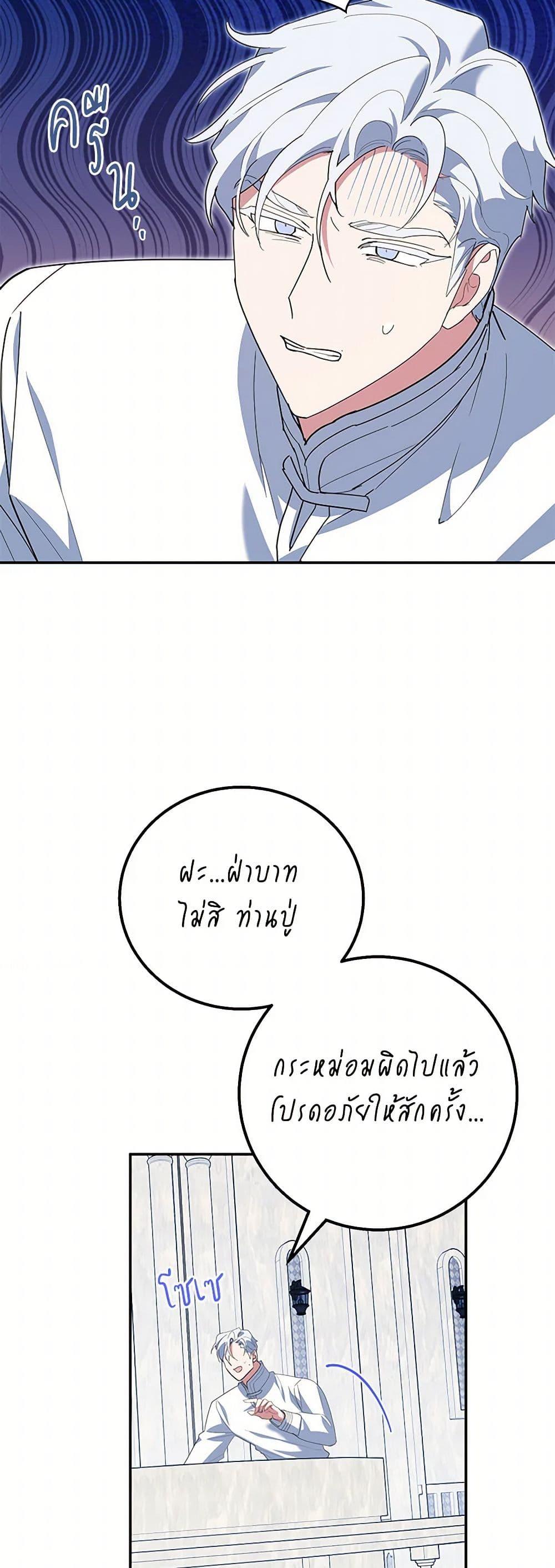 Manga-lc-com อ่านมังงะ อ่านการ์ตูน ออนไลน์ ฟรี A Divorced Evil Lady Bakes Cakes ตอนที่ 1 2 3 4 5 6 7 8 9 10 11 12 13 14 ฟรี ไม่มีโฆษณา Manga-lc - อ่าน มังงะ อ่าน การ์ตูน ออนไลน์ อ่านมังงะ ฟรี