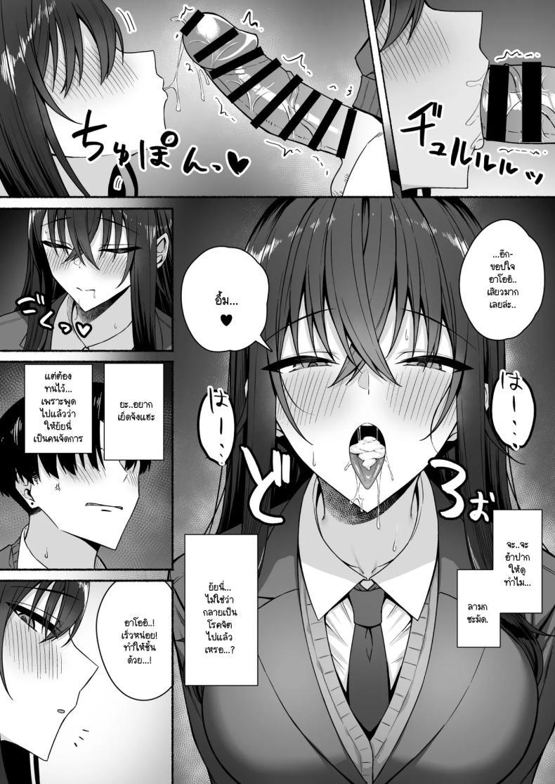 Doujin-Lc- อ่าน โดจิน มังฮวา เกาหลี ญี่ปุ่น จีน แปลไทย ความหวังที่จะเปลี่ยนไปในทางที่ดี [Potato Usushio] Gal to Boku ga Seibetsu Gyakuten Mesu ni Mezameru Boku ตอนที่ 1 2 3 4 5 6 7 8 9 10 11 12 13 14 ฟรี ไม่มีโฆษณา อ่าน โดจิน Manhwa เกาหลี ญี่ปุ่น จีน เรามีครบ คัดมาให้เน้นๆ โดจิน 18+ รับประกันความฟินโดย  Doujin Lc