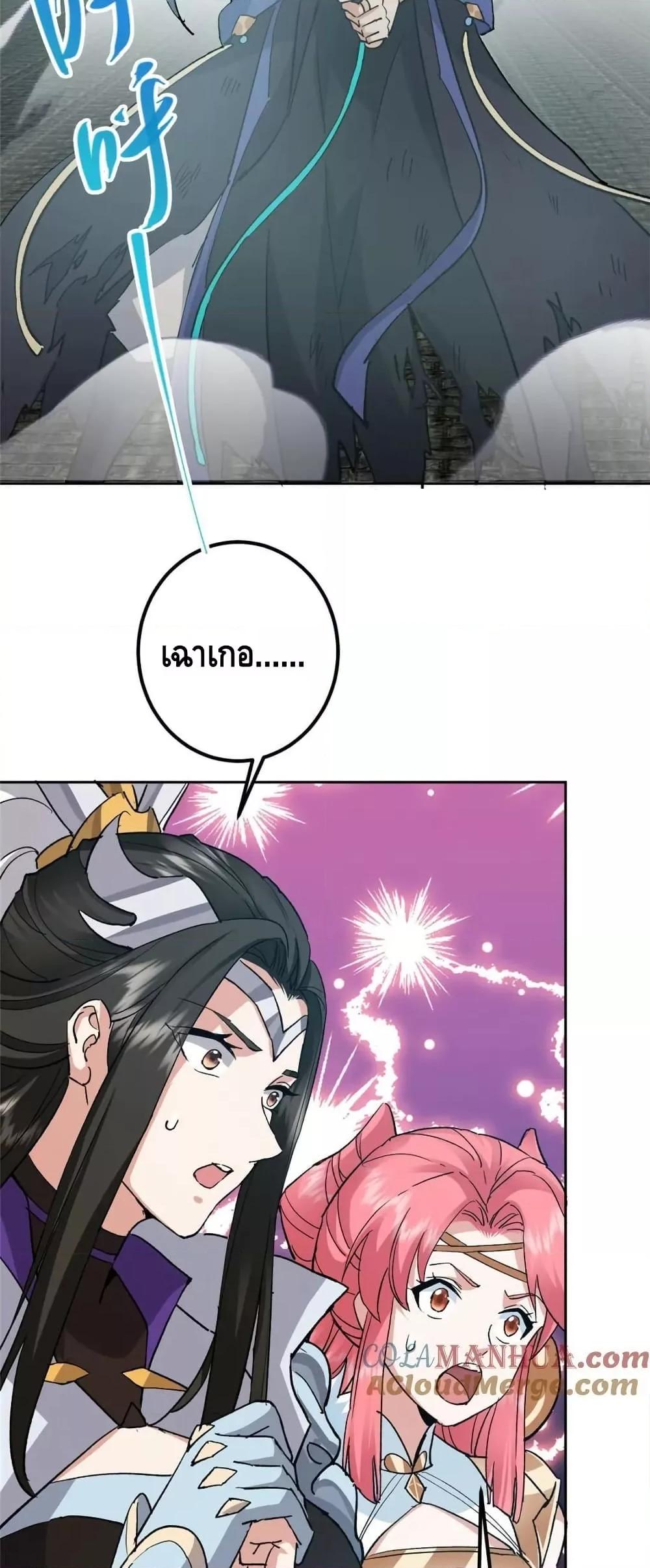 Manga-lc-com อ่านมังงะ อ่านการ์ตูน ออนไลน์ ฟรี KeepALowProf ตอนที่ 1 2 3 4 5 6 7 8 9 10 11 12 13 14 ฟรี ไม่มีโฆษณา Manga-lc - อ่าน มังงะ อ่าน การ์ตูน ออนไลน์ อ่านมังงะ ฟรี